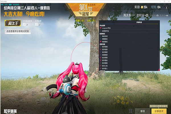CF收费辅助网透视自瞄效果